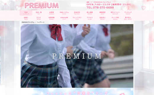 PREMIUM