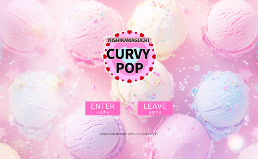 CURVY POP